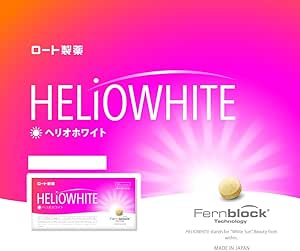 数量は多 ヘリオホワイト 2箱 わけあり並の激安価格 Principia Eng Com