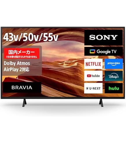 ひ*ろ様 即日発送 SONY BRAVIA KDL-55HX80R 55インチ液 Amazon 