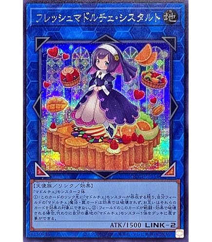 マドルチェエンジェリー 韓国 シークレット AE05-KR002 Amazon.co.jp 