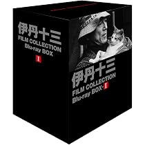 伊丹十三監督 DVDセット 10巻 コンプリートセット 伊丹十三 Blu-ray BOX