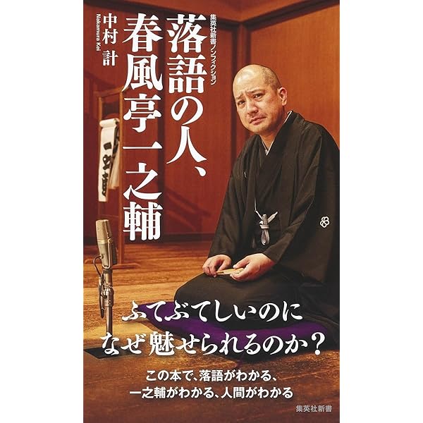 Amazon.co.jp: 落語CDブック 人形町末広 圓生独演会 : 小学館: 本 - その他