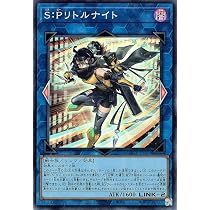 I:Pマスカレーナ & S:Pリトルナイト 絵違いプリズマセット Amazon.co 