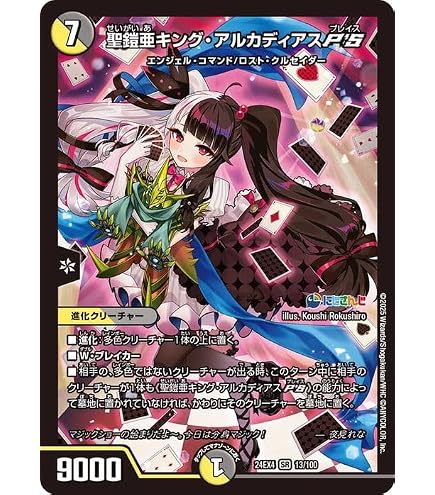 悪魔聖霊 ジェミニアス シークレット サイン にじさんじ 悪魔聖霊 
