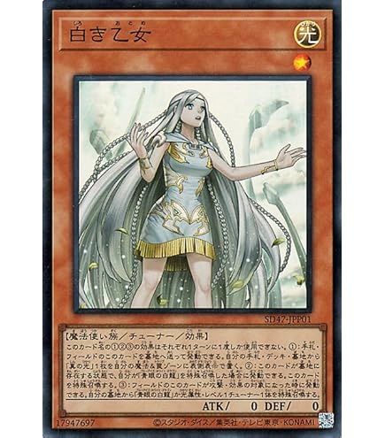 青き眼の祈り 25th 遊戯王カード 青き眼の光臨 - 遊戯王OCG デュエル 