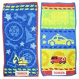 丸眞 トミカ 「はたらくくるま」 ポケットタオル2枚組 約20×10㎝
