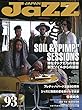 JAZZ JAPAN (ジャズジャパン)Vol.93