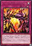遊戯王 バーニングナックル・クロスカウンター(レア) 爆炎のデュエリスト編（DP28） カウンター罠