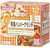 栄養マルシェ 和風ハンバーグランチ×3個