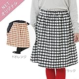 dolcina(ドルチーナ) 【ママ】フレアースカート (フリ－) キムラタンの子供服 (33736-164) オレンジ フリ－