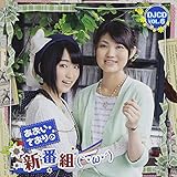 �������E������̐V�ԑg(`�E�ցE�L)DJCD vol.6