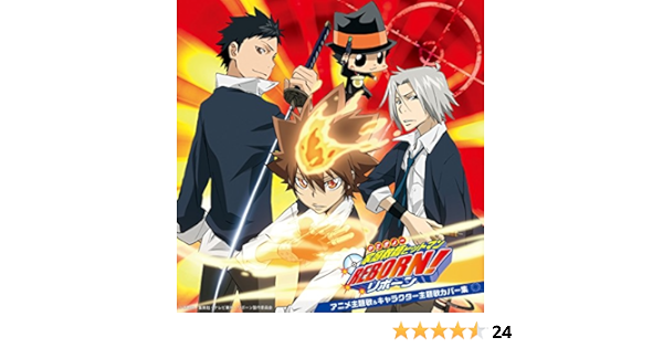 Amazon 決定盤 家庭教師ヒットマンreborn アニメ主題歌 キャラクター主題歌カバー集 Various Artists アニメ ミュージック