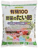 グリーンプラン 土壌改良材 有機100野菜のたい肥5L