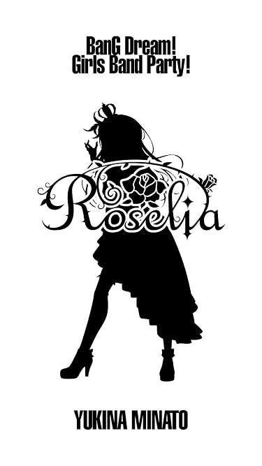 2020年冬アニメ - 湊友希那 Roselia