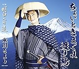 ���傢�Ƃ��܂���n�蒹