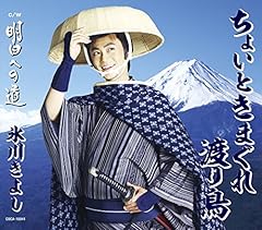 �����ւ̓� / �X�삫�悵