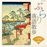 �Ԃ�藎��U�� ����