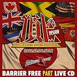 ���� -Sound Clash Live CD-