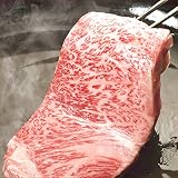 牛肉 黒毛和牛 北海道産 ふらの和牛 サーロインステーキ (150g×5枚)
