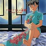 Spirit of Wonder,The�`�`���C�i����̗J�T