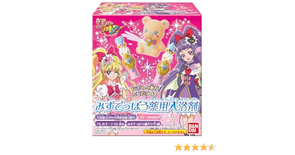 Amazon 薬用入浴剤 魔法つかいプリキュア おもちゃ雑貨 おもちゃ