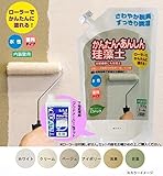 フジワラ化学 かんたん・あんしん珪藻土(内装調湿形仕上塗材)1.5kg+下地処理剤アクドメール1kgセット アイボリー・209541_209500