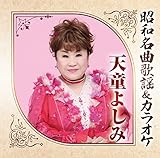 ���a���ȉ̗w&�J���I�P �V���悵��