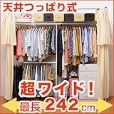 ワイエムワールド　つっぱり式 クローゼットハンガー 伸縮式 カーテン付き　00-064