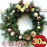 クリスマススワッグ 玄関 手作り 生 [ジュエルリース]30cm 玄関ドア レスト