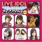 Live IDOL super compilation Vol.1