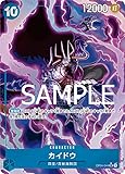 ワンピースカードゲーム 【パラレル】 PRB01/OP04-044 カイドウ (SR) ONE PIECE CARD THE BEST 【PRB-01】