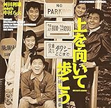 ��������ĕ������`�C�c���Ymeets��������(���Ԍ��艿�i��)