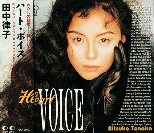 Heart Voice 田中律子 Oricon News