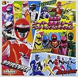 �ŐV��!�X�[�p�[����V���[�Y �x�X�g�\���O�R���N�V����