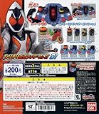 ガシャポン　なりきり仮面ライダーフォーゼ01　全11種セット