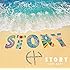 STORY ~HY BEST~(スペシャル・プライス盤)