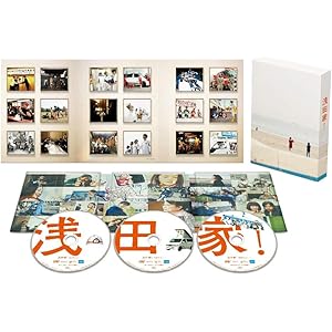 浅田家! DVD 豪華版3枚組