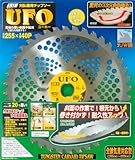 小林鉄工所 草刈機用チップソー UFO 230X36P 311215