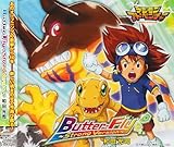 Butter-Fly �`Strong Version�`