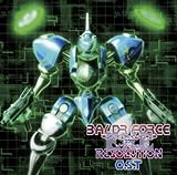 BALDR FORCE EXE RESOLUTION O.S.T