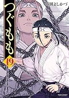 �ĥ��å�����������󥢥�����ȡ��ϥ������å���˴�Ϣ��������-14