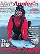 North Angler’s 2018年5月号 (2018-04-07)[雑誌]