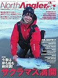 North Angler’s 2018年5月号 (2018-04-07)[雑誌]