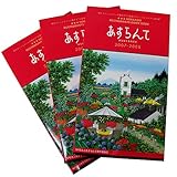 あすらんて [2007-2008]