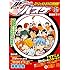 藤巻忠俊「黒子のバスケ(16)ドラマCD同梱版」
