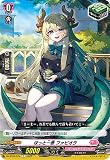 ヴァンガード D-LBT02/079 ほっと一息 ファビオラ (C コモン) overDress リリカルブースター第2弾 リリカルモナステリオ ～新学期はじまるよ！～