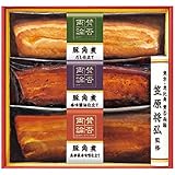 【2017年 お歳暮 厳選ギフト】 賛否両論 和食セット WA-36 (無地のし)