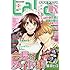 「LaLaDX 2017年3月号」