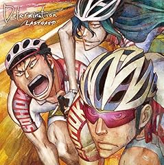 Determination / LASTGASP