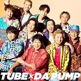 【外付け限定特典アクリルキーホルダー付き】ＴＵＢＥ　×　ＤＡ　ＰＵＭＰ 真夏のじゅもん (完全生産限定盤)(特典：オリジナルアクリルキーホルダー付き)