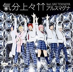 �C����X���� feat. SAE TOKIMIYA / �A���X�}�O�i